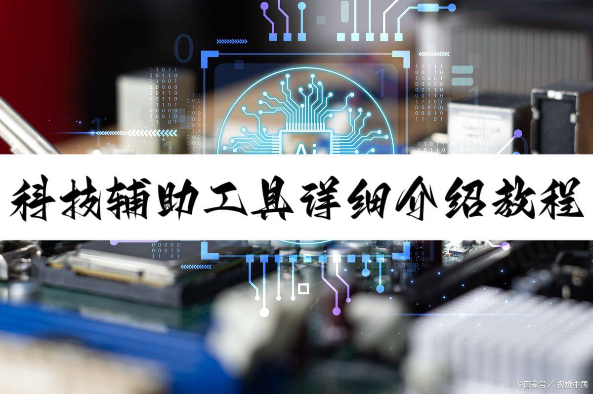 实测辅助“微乐卡五星万能开挂器”开挂辅助脚本+详细开挂-第2张图片