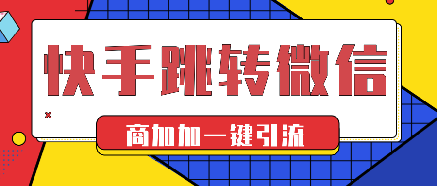 辅助开挂工具“微信小程序干瞪眼开挂方法”科技辅助神器手机版教程-第1张图片