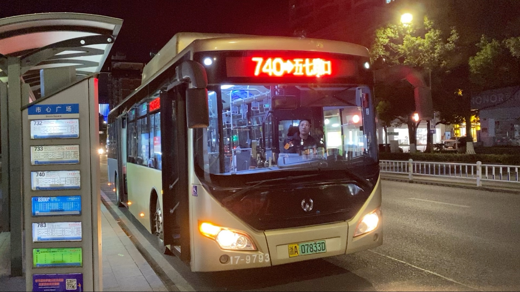 “杭州已检出环境样本阳性17份” 杭州环境污染？-第3张图片