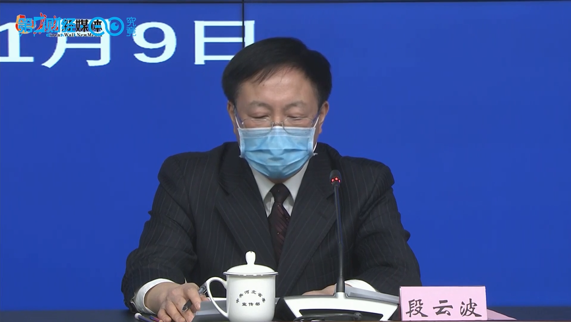 “石家庄3例本土病例活动轨迹公布	” 石家庄新增3例确诊病例 视频？-第2张图片