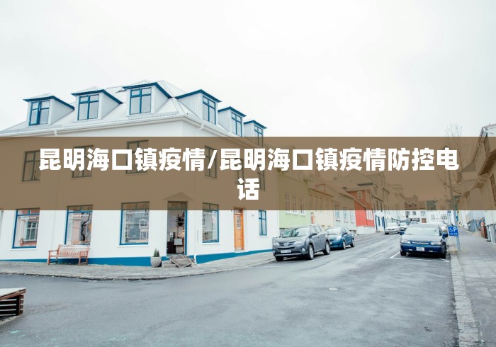 31省区市新增确诊14例均为境外输入.31省新增确诊10例 均为境外输入-第1张图片
