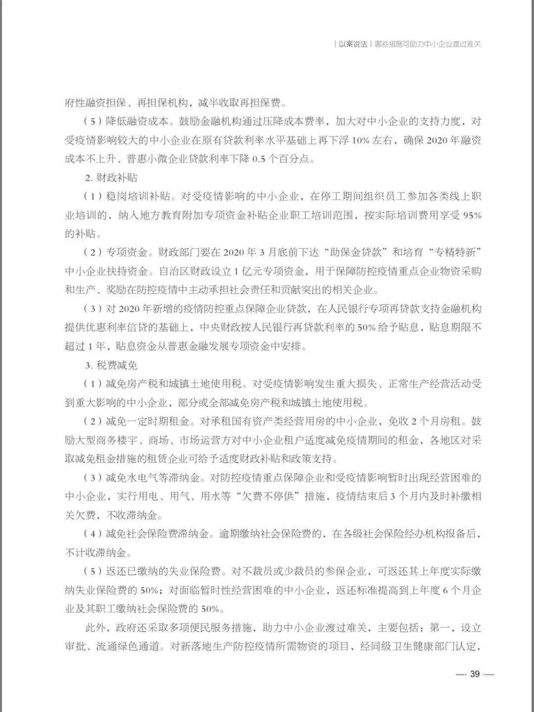 「沈阳确诊者曾去内蒙」〃沈阳确诊的患者行迹-第1张图片
