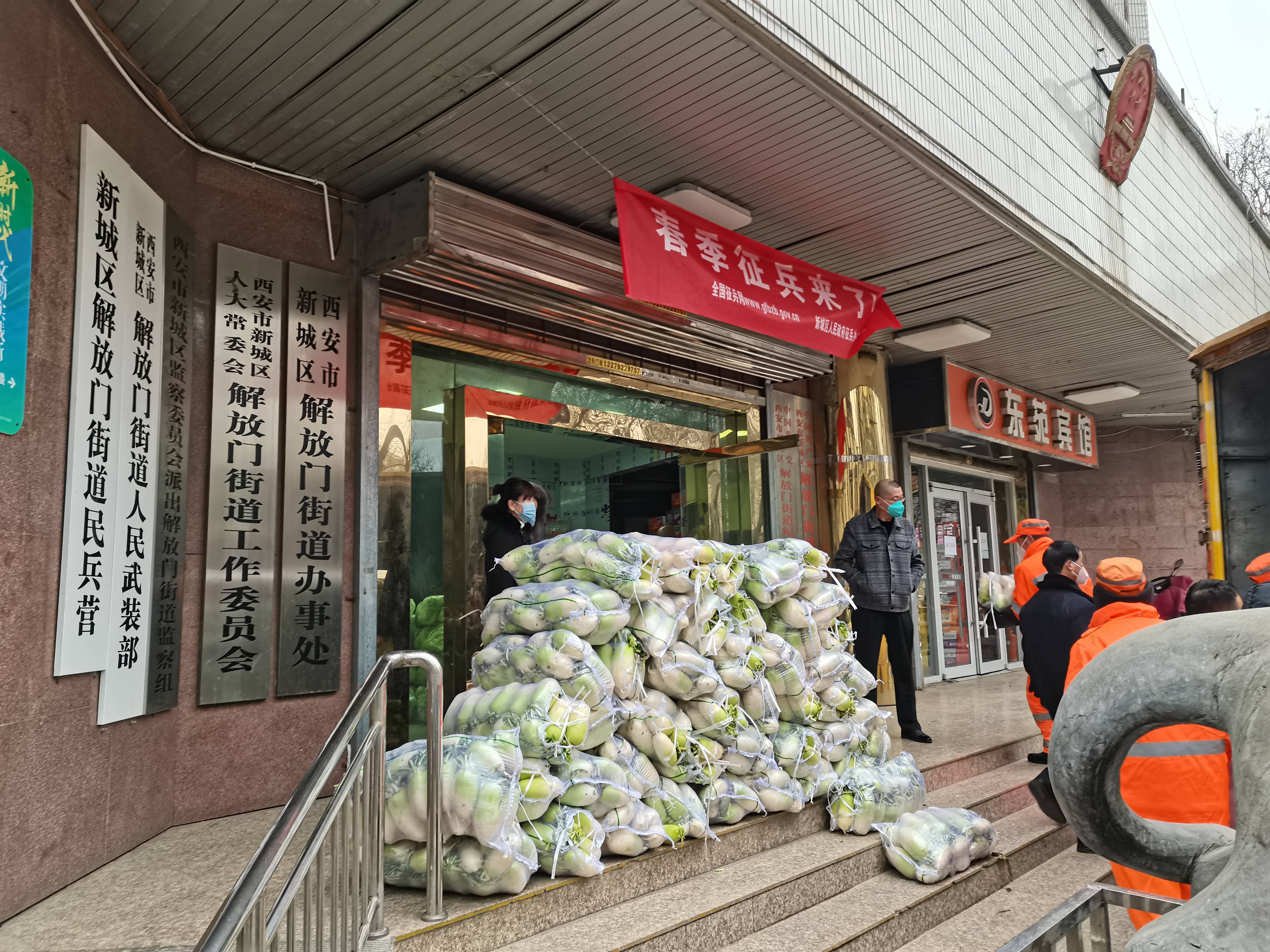 “西安新冠最新疫情” 西安新冠疫情最新动态？-第1张图片