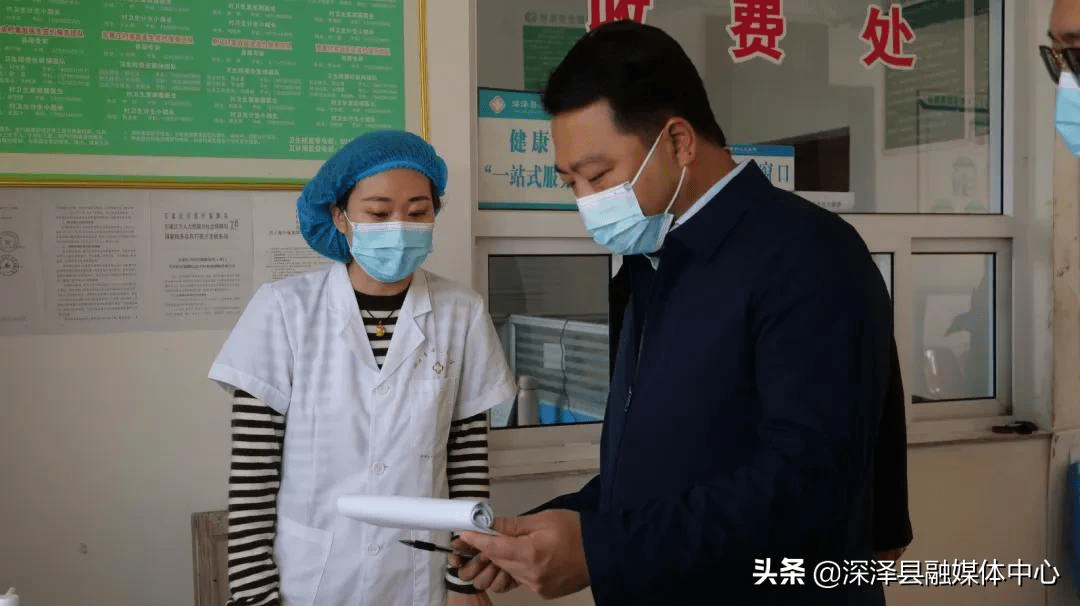 “石家庄深泽疫情最新消息	” 石家庄深泽疫情行动轨迹？-第1张图片