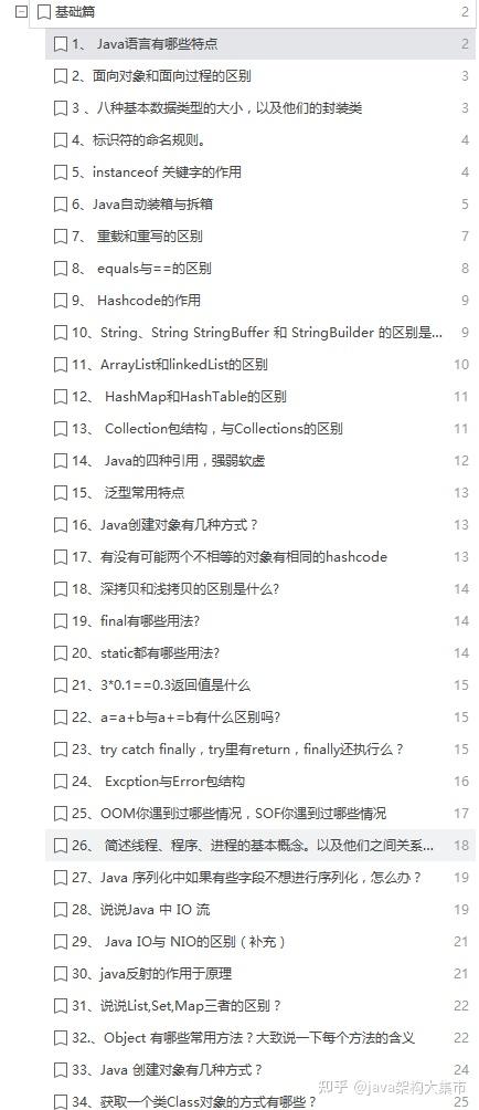 限时分享“迅奇斗牌开挂教程下载”开挂(透视)辅助教程-第1张图片