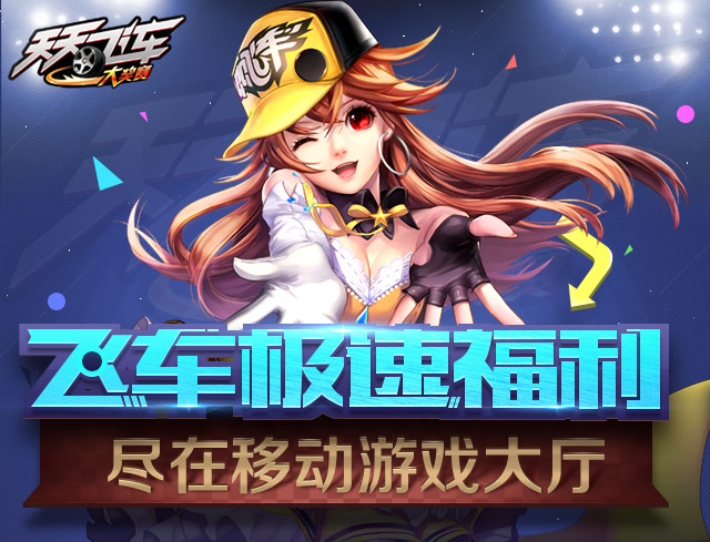 限定福利“浙江游戏大厅辅助”通用版下载教程!-第3张图片