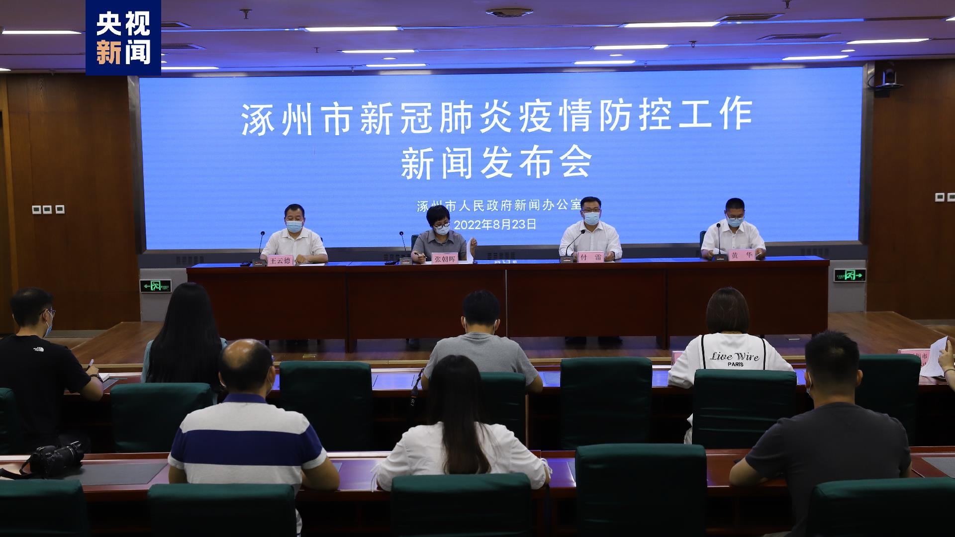 河南省新冠疫情-河南省新冠疫情封控省什么时候正式结束-第1张图片