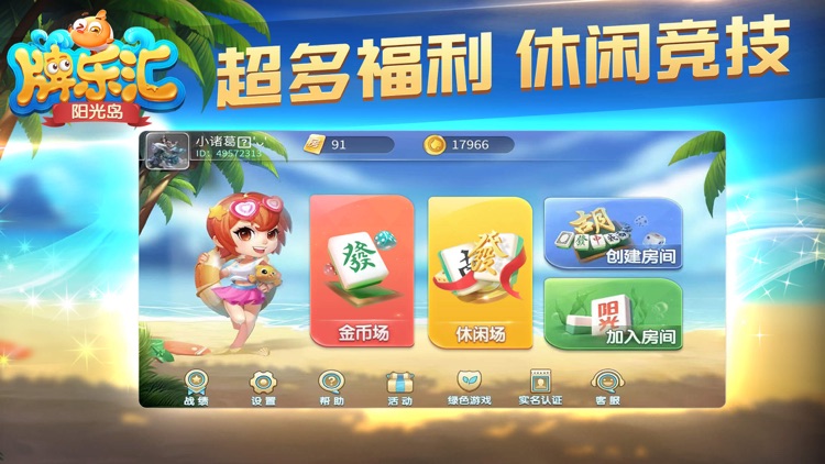 辅助神器“羊城牌乐汇开挂视频教程”开挂神器{透视辅助}全揭秘-第1张图片