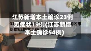 软件分享“途游斗地主好友房透视		”揭秘透视辅助万能挂用法-第2张图片