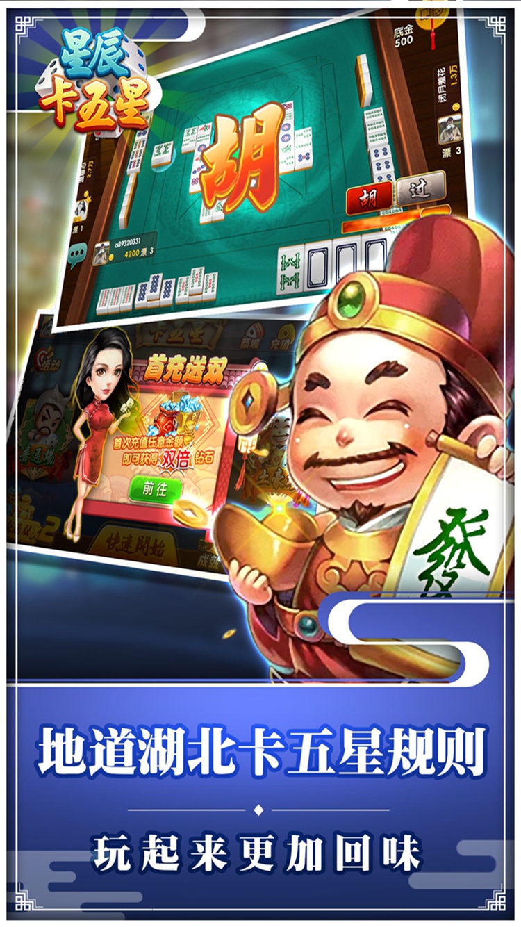 辅助神器“微信小程序微乐卡五星辅助器”开挂神器{透视辅助}全揭秘-第3张图片