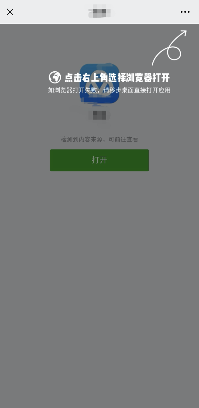 辅助神器“微信小程序微乐卡五星辅助器”开挂神器{透视辅助}全揭秘-第1张图片