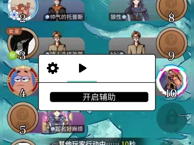 秒懂经验“喜扣打筒子辅助器免费开挂(透视)	”揭秘透视辅助万能挂用法-第2张图片