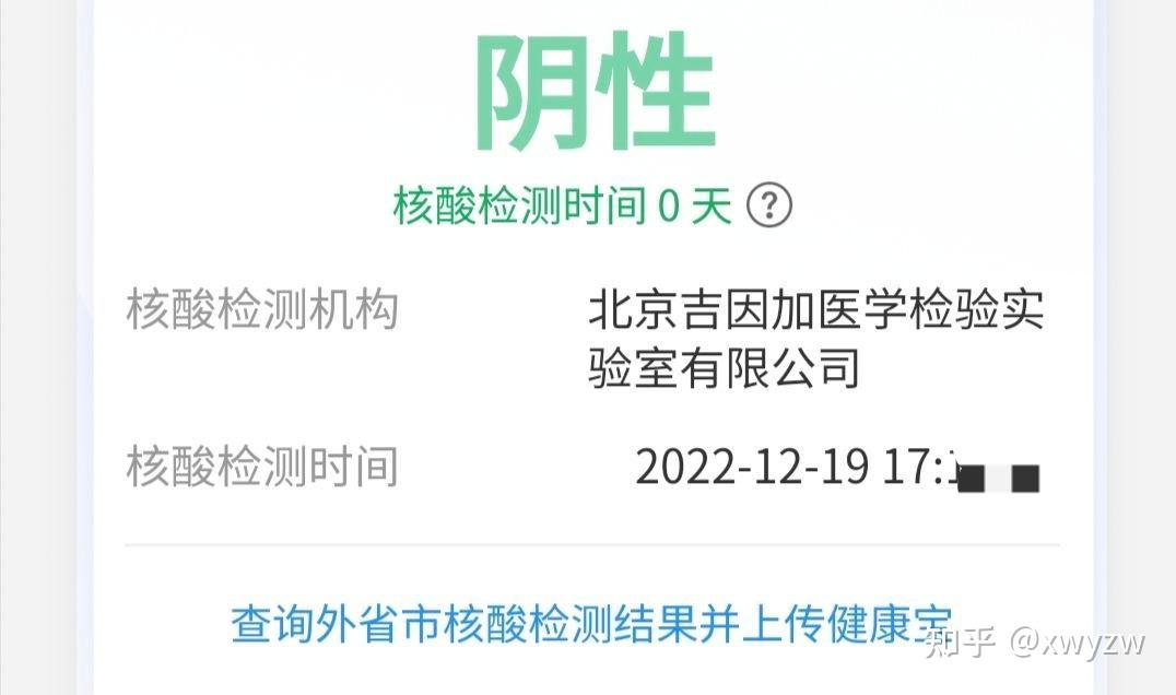 核酸阳性男子隐瞒行程-核酸阳性男子隐瞒行程违法吗-第1张图片