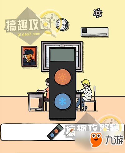 分享实测“作弊是不可能的第13关怎么过”(必胜开挂神-第1张图片