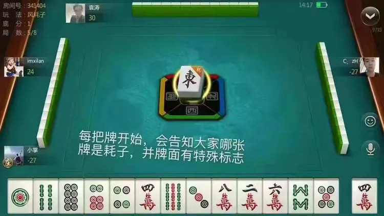 我来告诉你“山西扣点点开挂神器”原来真实可以装挂-第1张图片