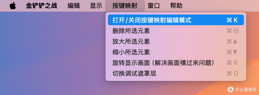 辅助开挂神器“wpk到底有没有辅助挂(开挂)-辅助透视教程-第1张图片