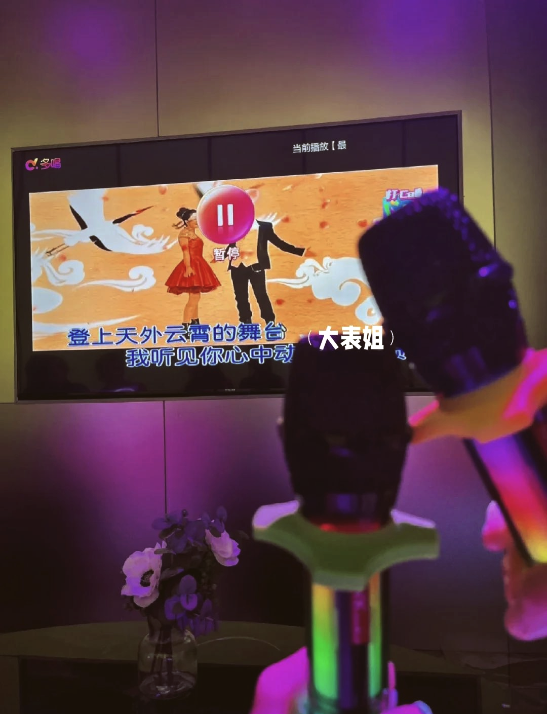 分享实测攻略“大树下汕尾麻将开挂器”其实是有挂-第3张图片