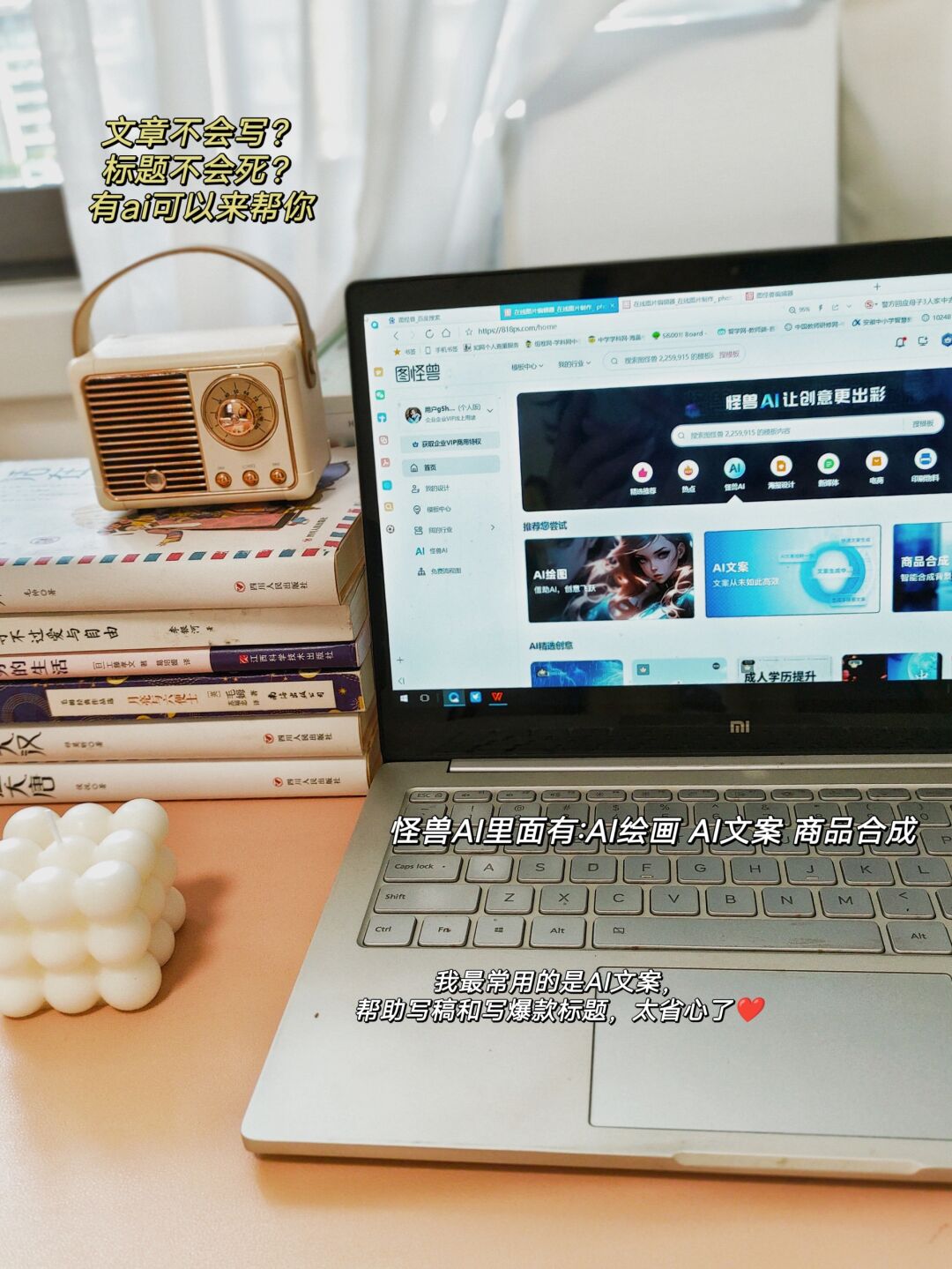 传递经验“wepOKer能不能透视”分享装挂步骤-第1张图片