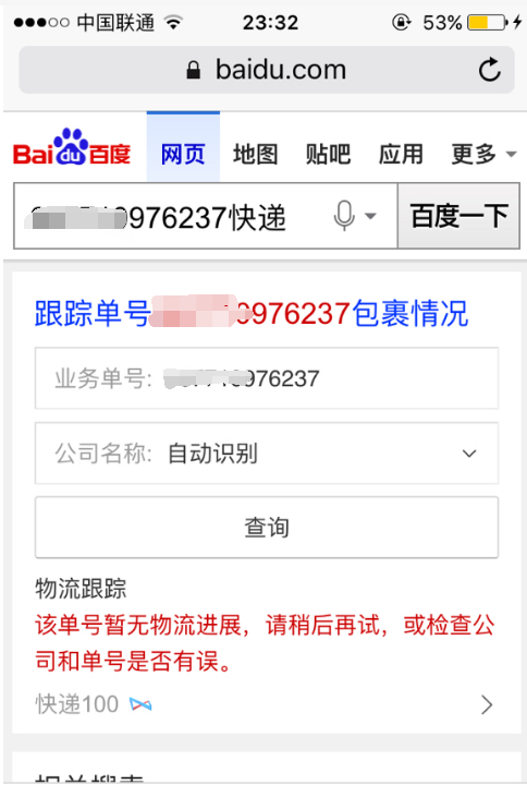 “顺丰过年停运吗2022” 顺丰过年有停运吗？-第1张图片