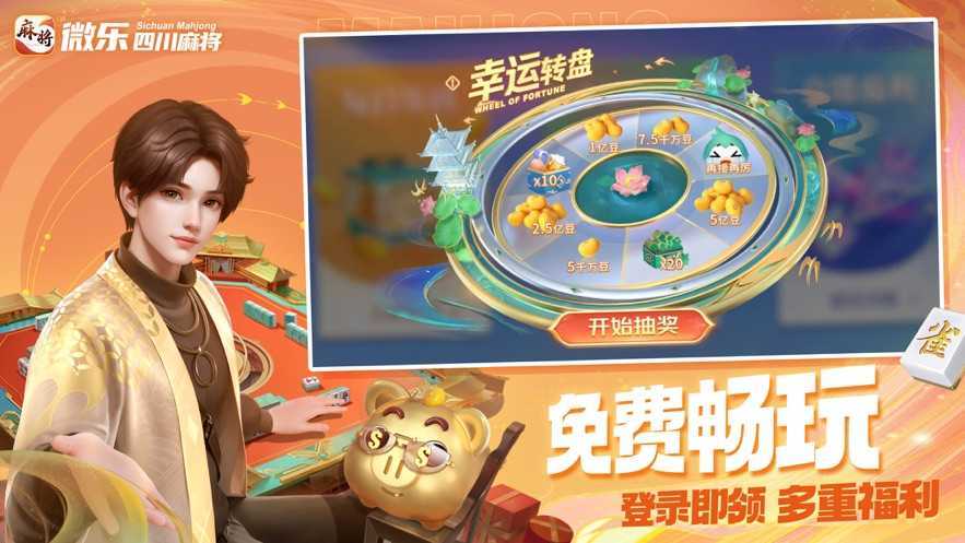 玩家必备“微乐必赢辅助器版本大全”附开挂脚本详细步骤-第1张图片