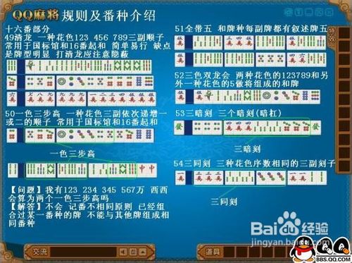 科学直击“微信麻将输赢是谁控制的	”附开挂脚本详细-第1张图片