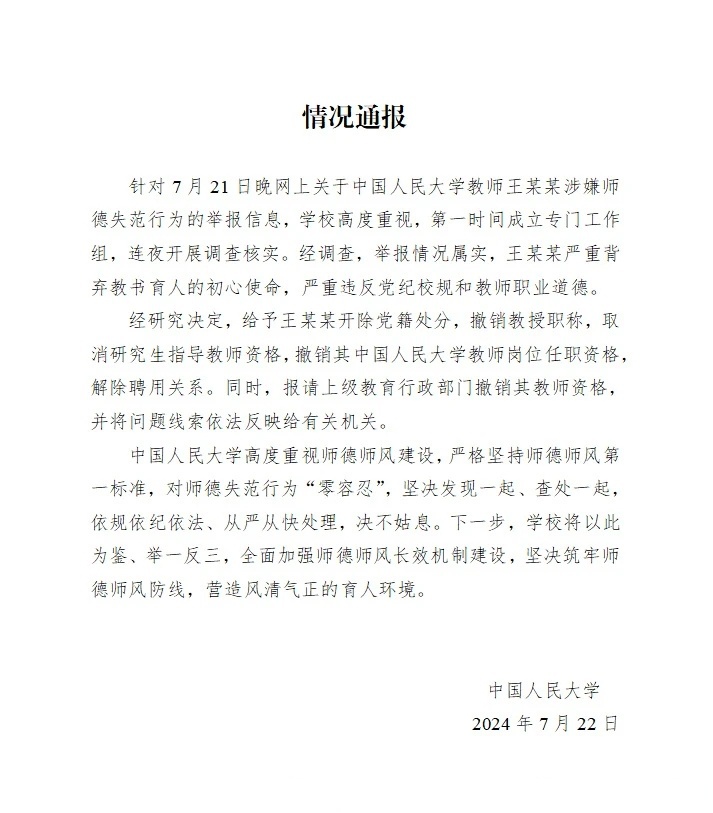 重大通报“微乐卧龙辅助神器”(其实有挂)-第1张图片