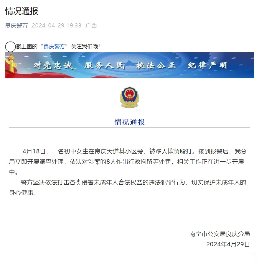 重大通报“微乐卧龙辅助神器”(其实有挂)-第2张图片