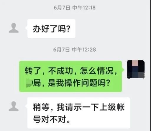 玩家点评“微信上二八杠怎么开挂”原来真实可以装挂-第2张图片