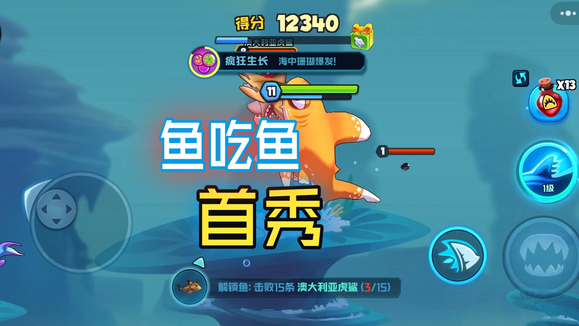 给大家科普一下“鲨鱼互动秦皇岛麻将有挂吗	”分享装挂详-第1张图片