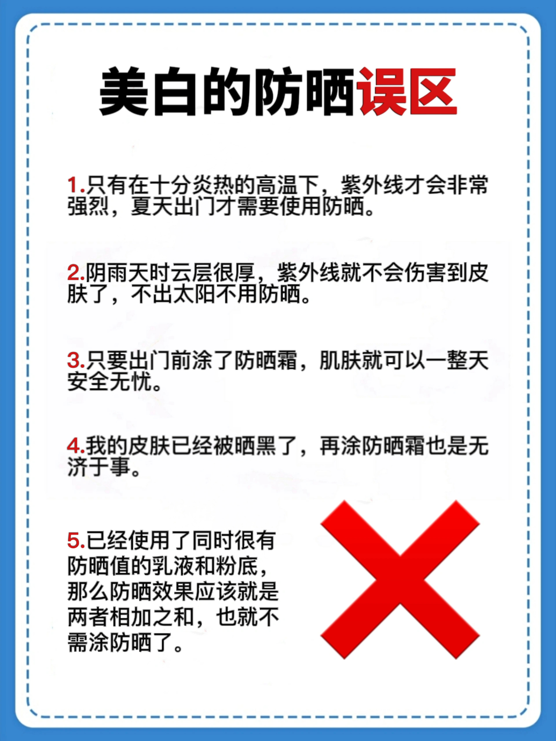 科普一下“白金岛免费挂”确实真的有挂-第2张图片