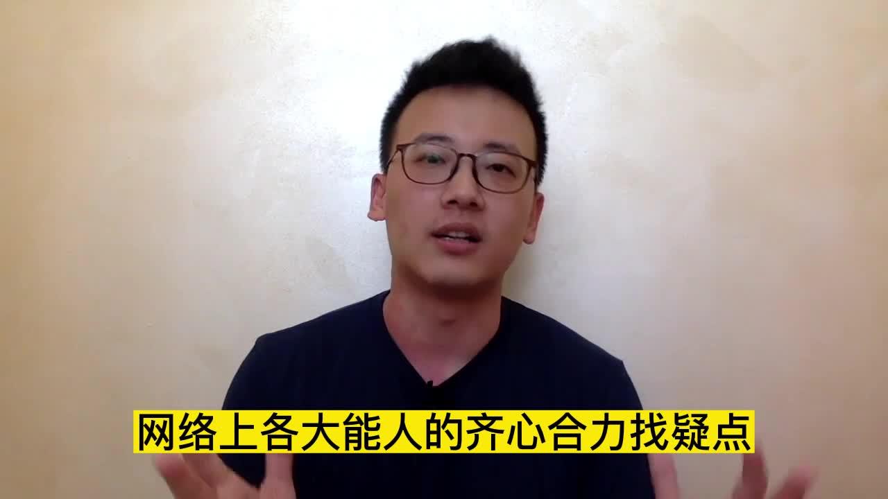 今日实测“德州作弊手法教学方法”的确是有挂-第3张图片