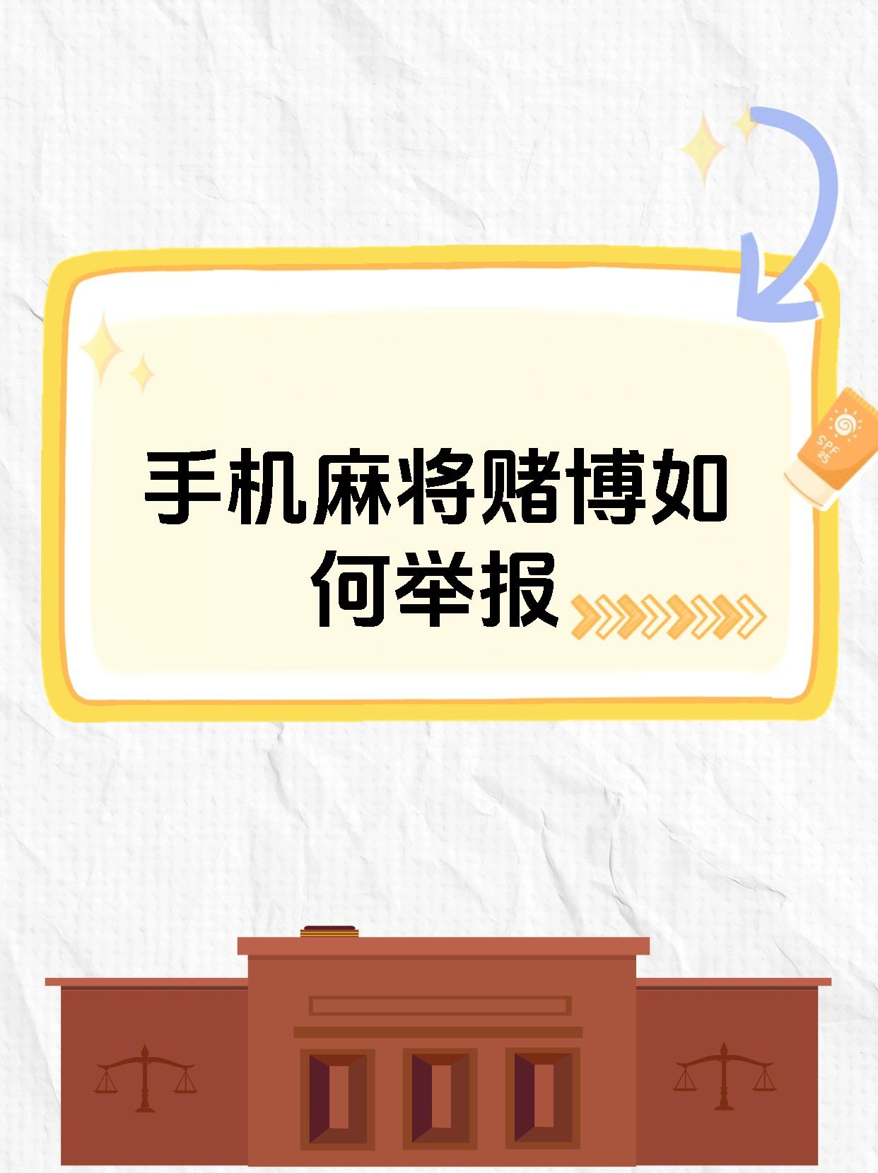 今日分享“网上麻将挂怎么安装”分享装挂步骤-第1张图片