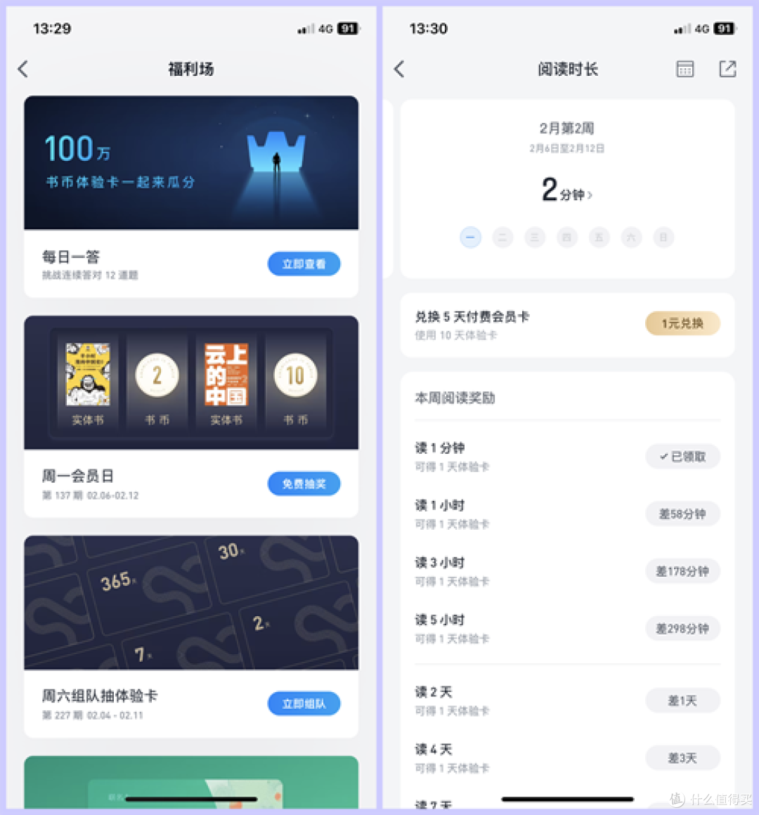 今日实测“微信春天扑克牌怎么开挂”分享装挂详-第1张图片