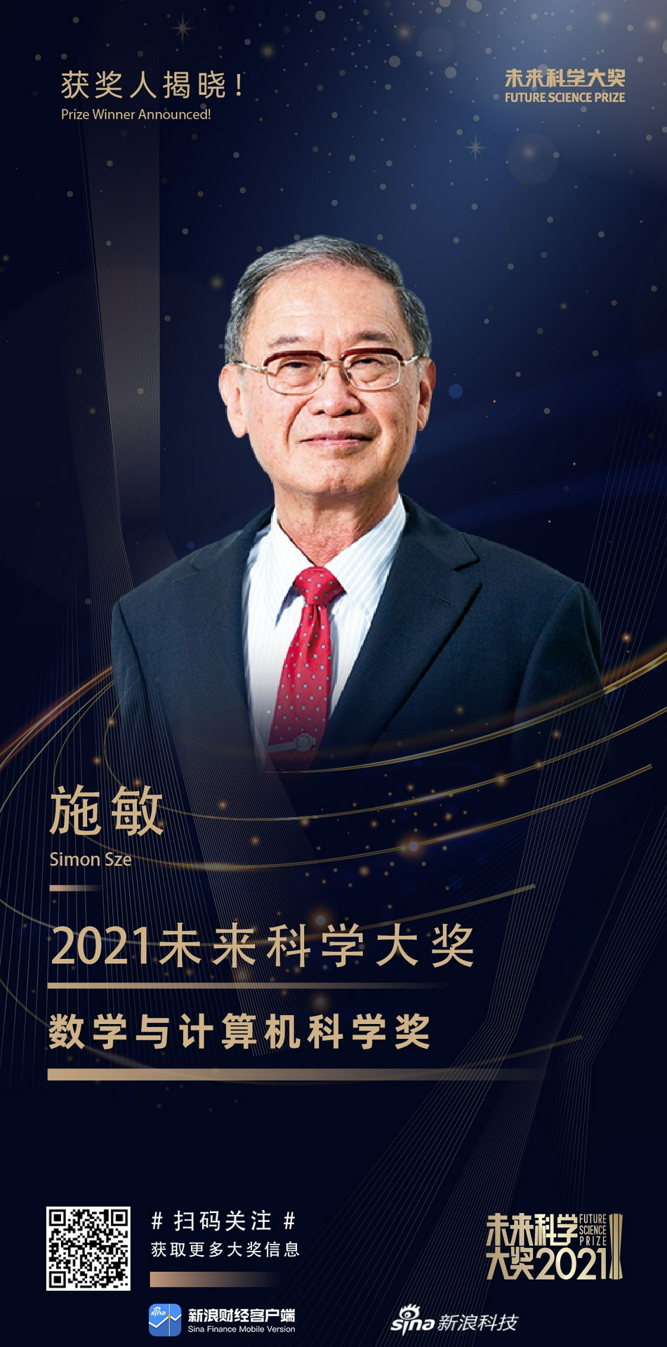 科学直击“wepoker的胜率”其实确实有挂-第2张图片