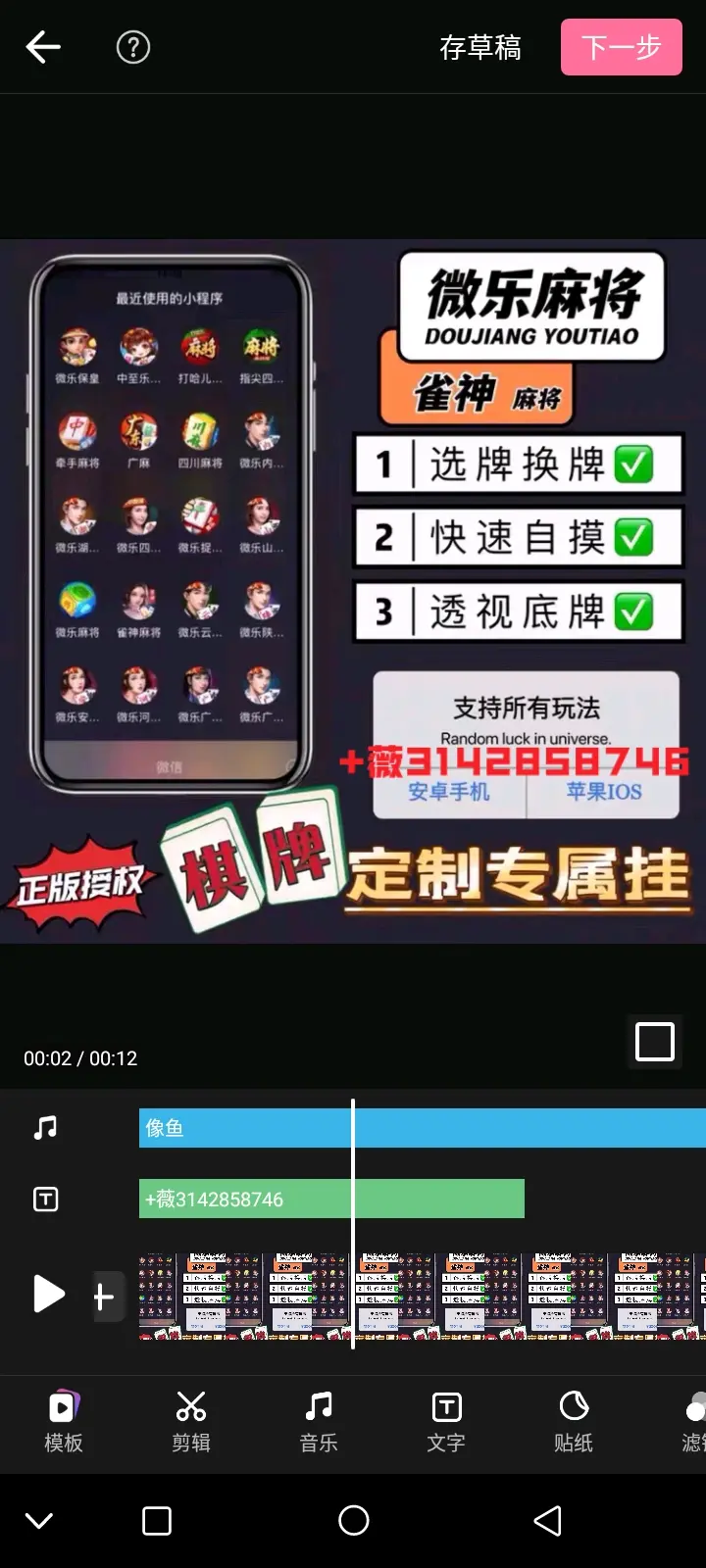 分析实测“怎么知道微乐麻将上挂了	”分享装挂详细步骤-第1张图片