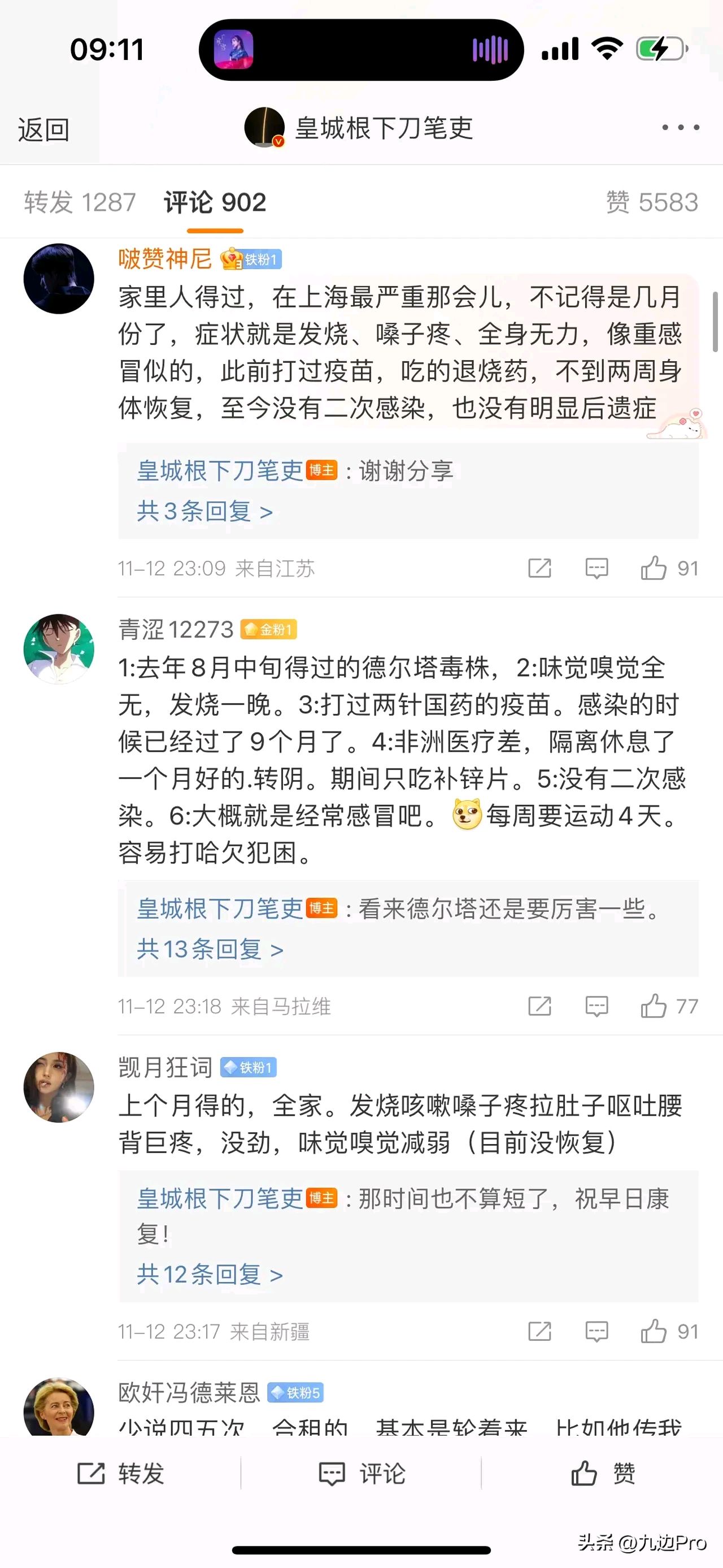 福州疫情最新消息今天新增了15例︰(福州疫情最新分布消息今天)-第1张图片