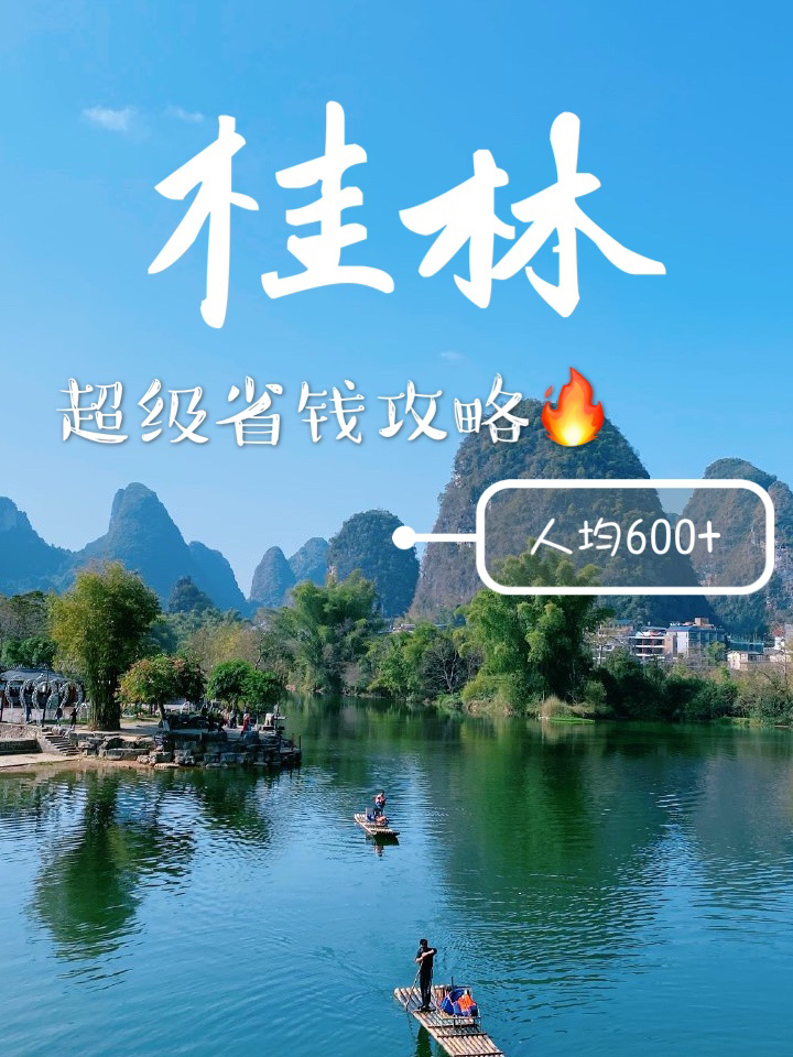 我来教大家“桂林字牌开挂神器下载安装”了解开挂过程-第1张图片