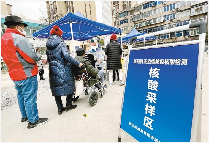 “西安新增确诊活动轨迹公布” 西安新增确诊活动轨迹公布时间？-第2张图片