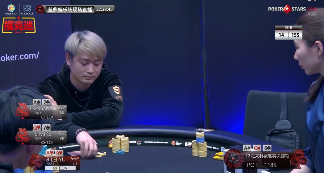指定教程“简单学会“红龙POKER有透明挂插件吗(	”(其实是有挂)-第1张图片