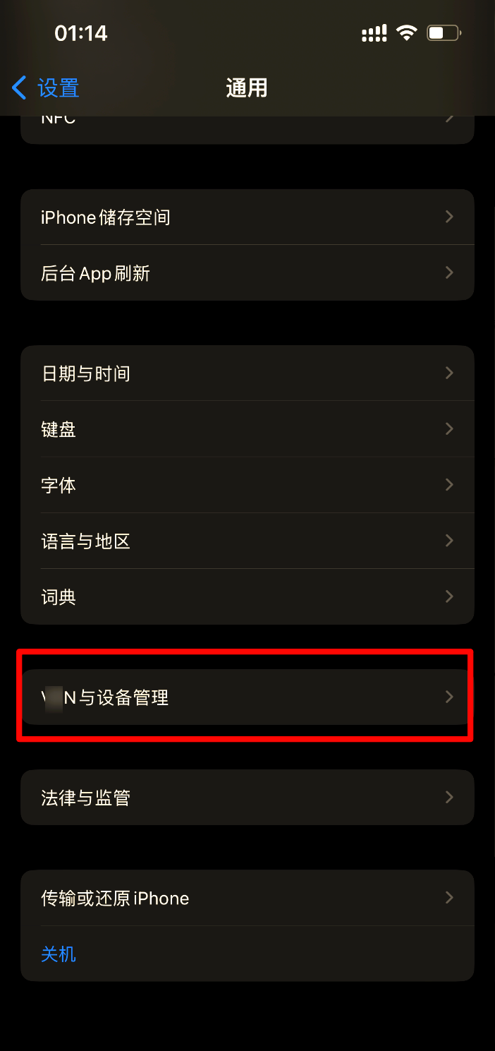 教程开挂辅助“手机微信斗牛透视免费”开挂辅助详细步骤-第2张图片