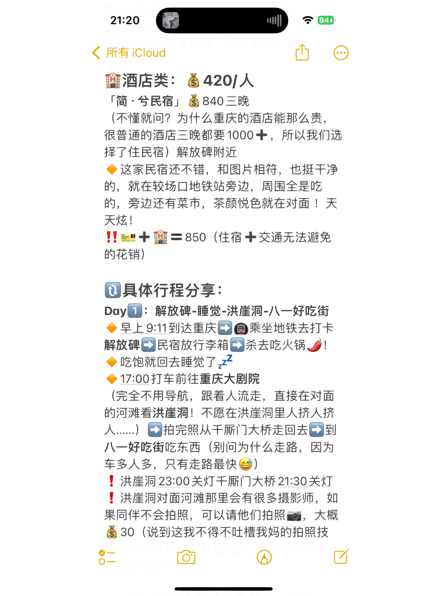 分享实测攻略“大懒人娱乐有挂吗”了解开挂过程-第3张图片