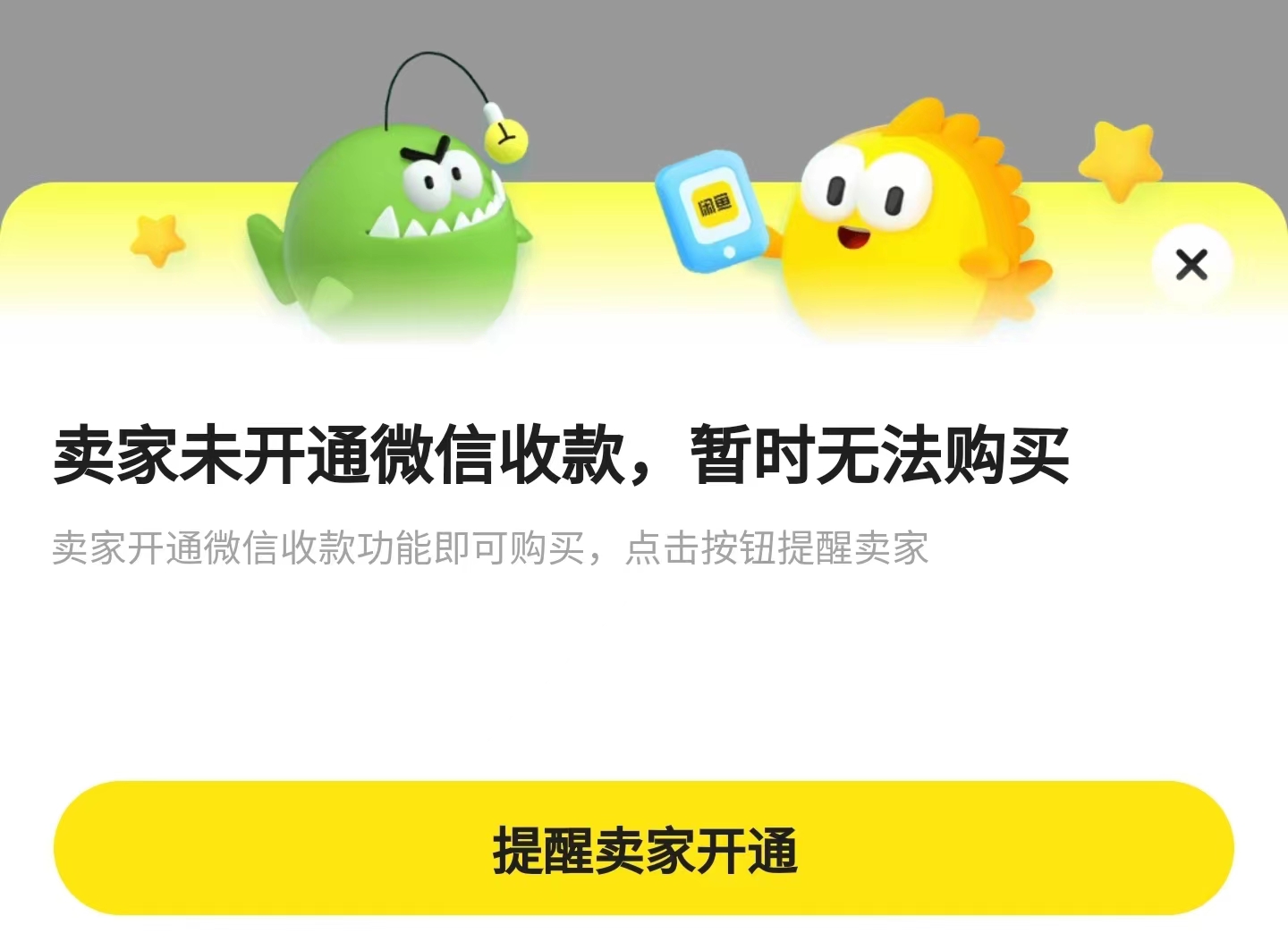 分析实测“微信小程序天天斗地主挂了怎么关闭”(必胜开挂神器)-第2张图片