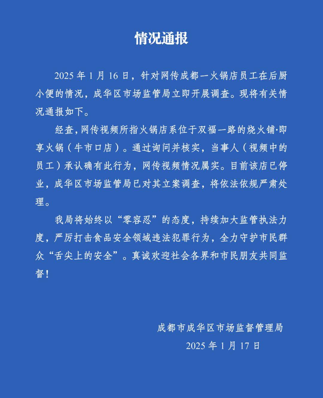 科技通报“天天斗地主有没有挂”了解开挂过程-第1张图片