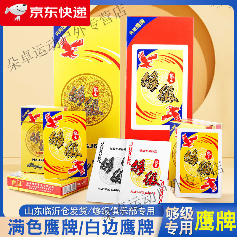 终于呈现“带鹰的够级花可以挂4吗	”(确实有挂)-第1张图片