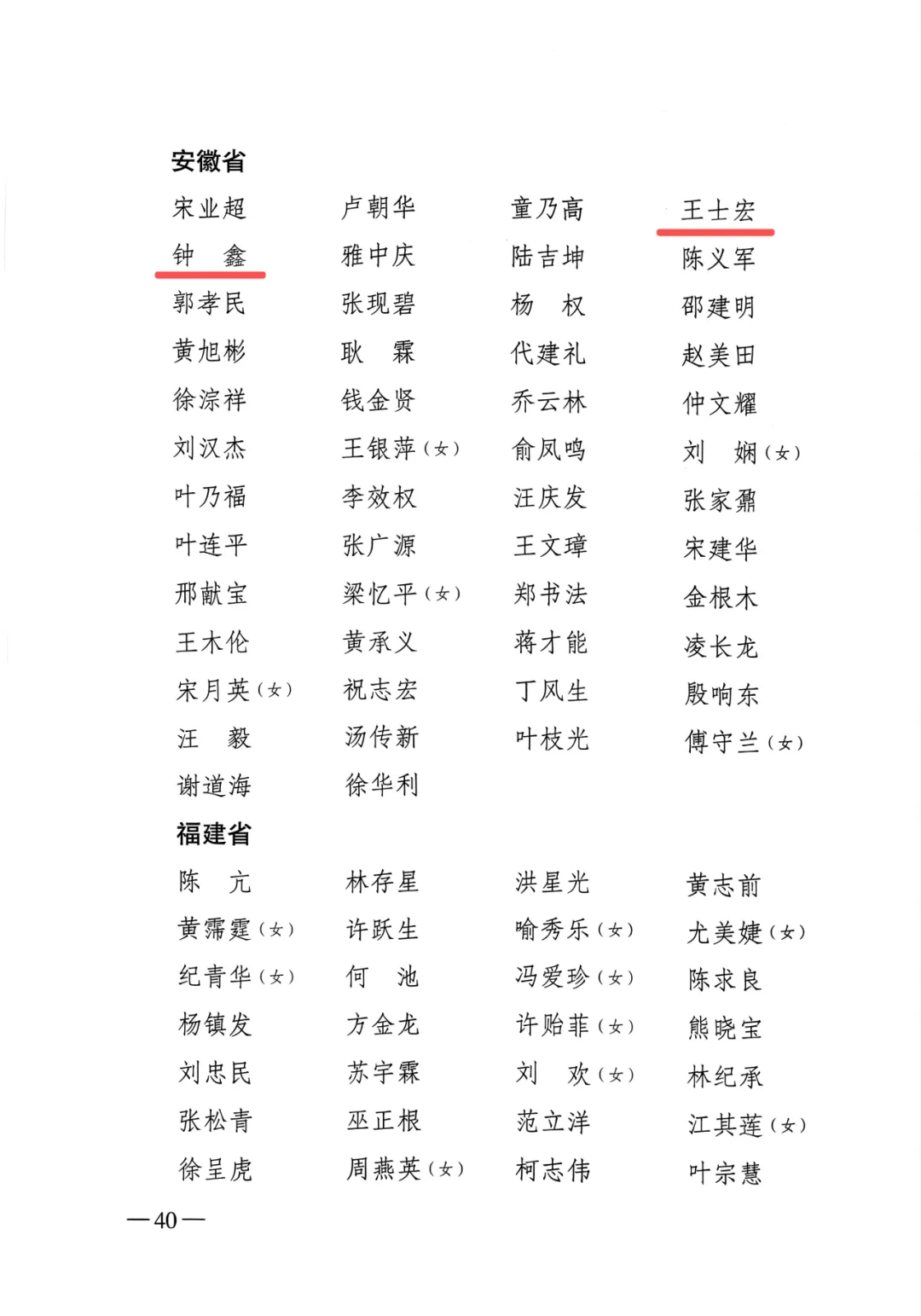 【31省区市新增8例本土确诊/31省区市新增确诊12例本土4例】-第2张图片