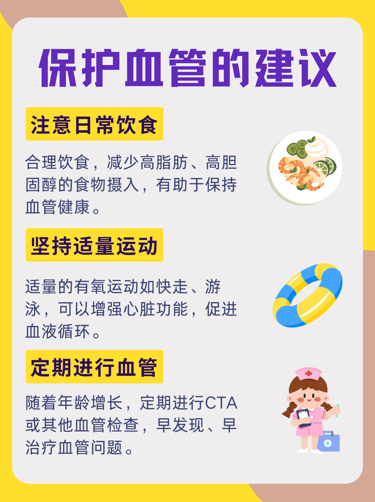 揭秘科普“智星德州菠萝万能透视挂辅助器”详细分享开挂步骤-第2张图片