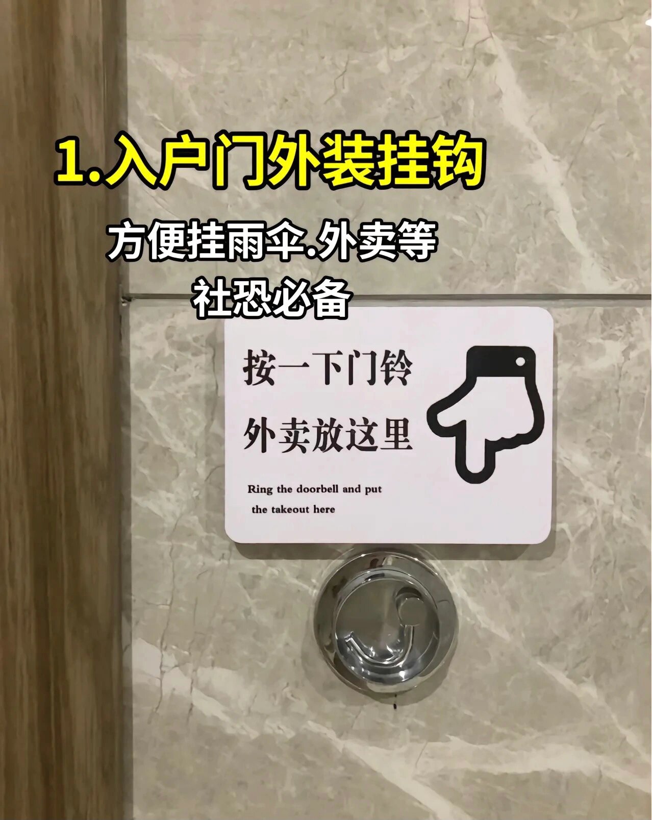 分析必看“麻将做硬挂的详细步骤”分享装挂技巧步骤-第3张图片