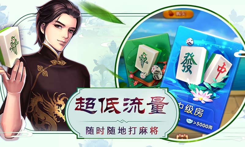 我来教大家“同城跑胡子有没有挂	”确实真的有挂-第1张图片