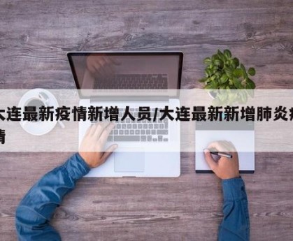 揭秘科普“WePoker透视插件最新版本更新内容	”分享装挂详细步-第1张图片