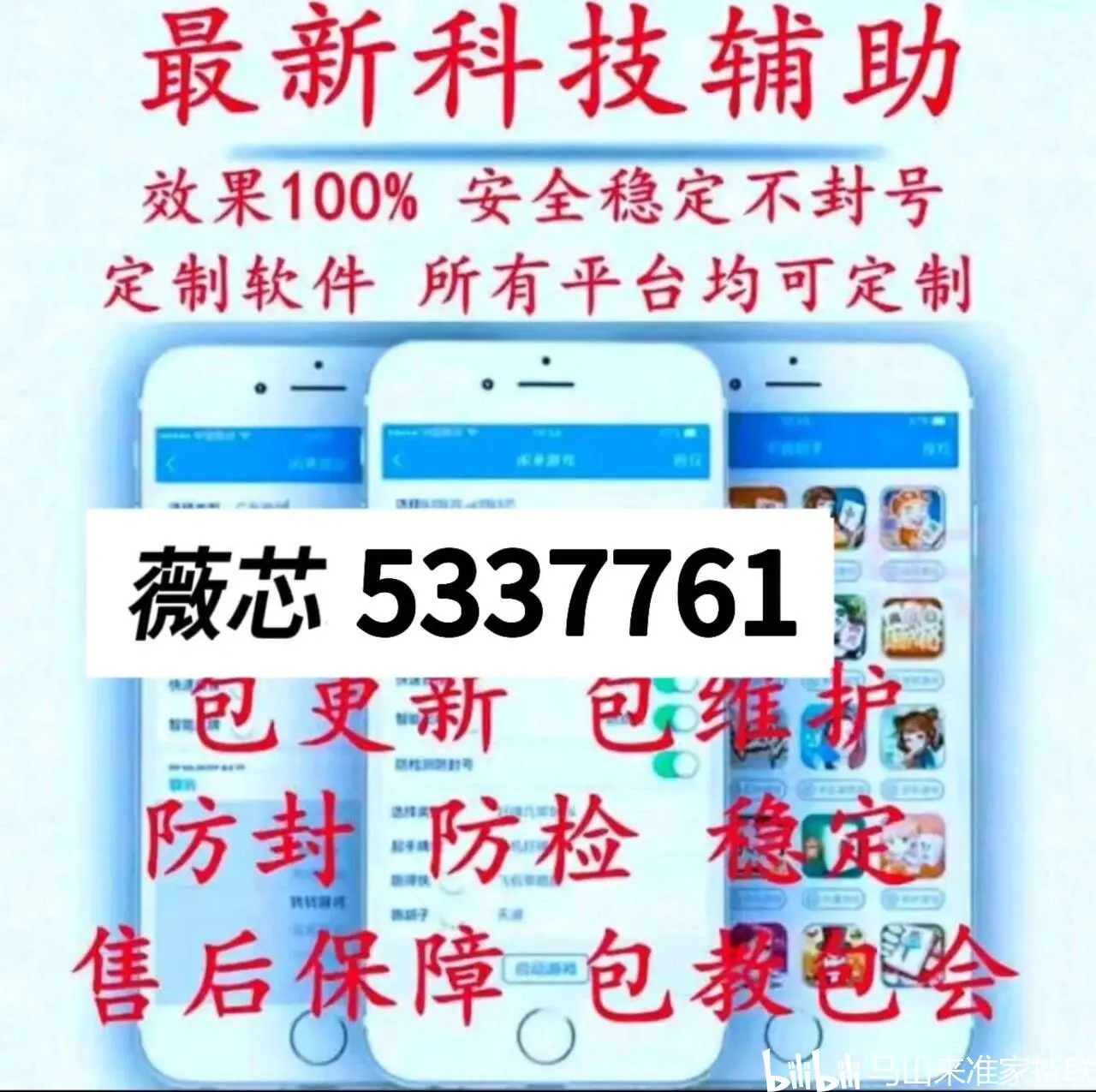 传递经验“一分钟讲解打哈儿麻将开挂	”分享装挂详-第2张图片
